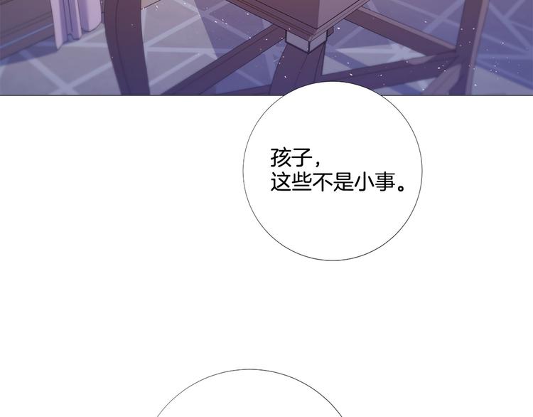 第84话 回娘家64