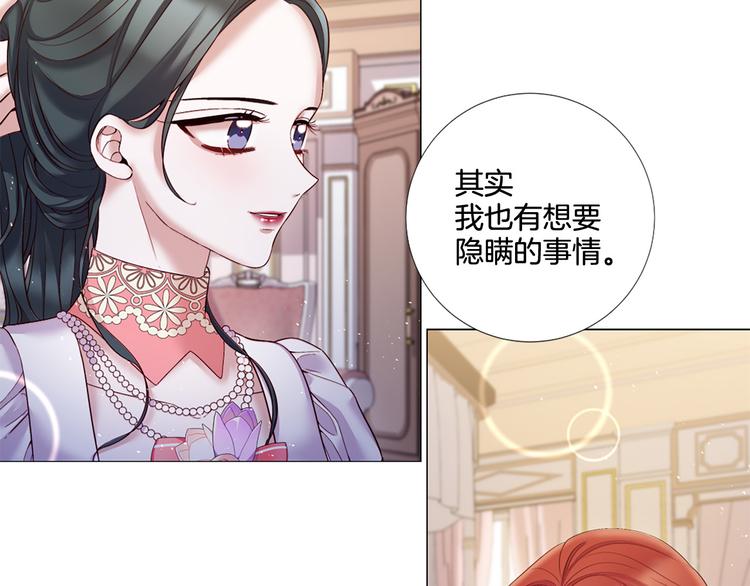 第84话 回娘家66