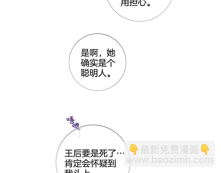 第84话 回娘家7