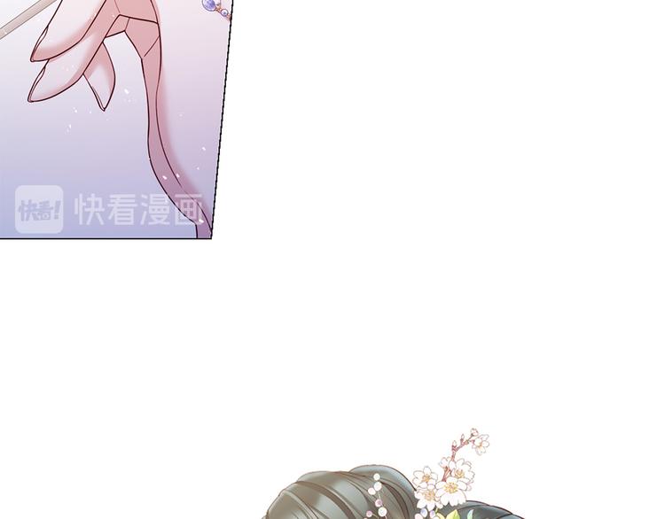 第84话 回娘家70