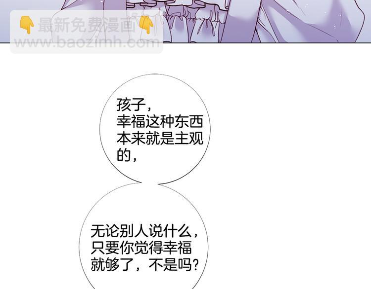 第84话 回娘家72