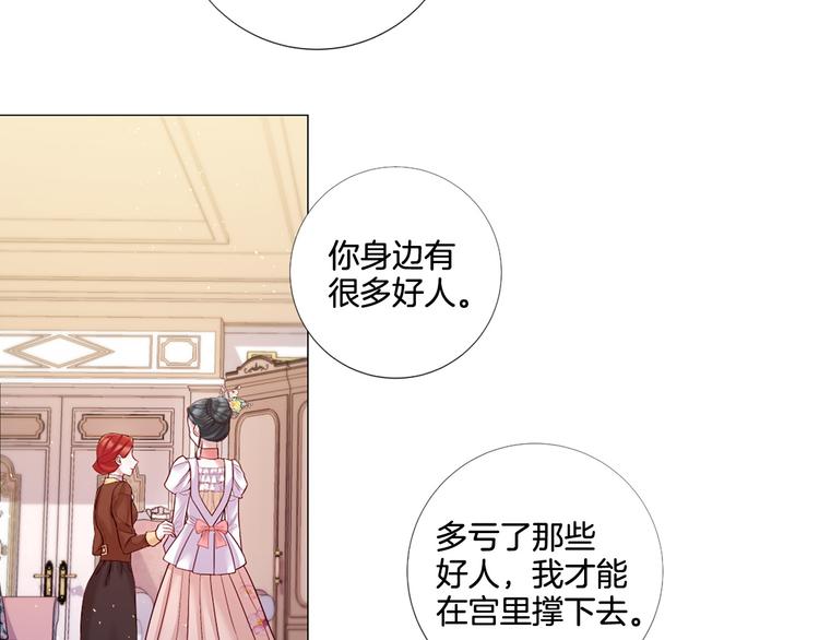 第84话 回娘家73