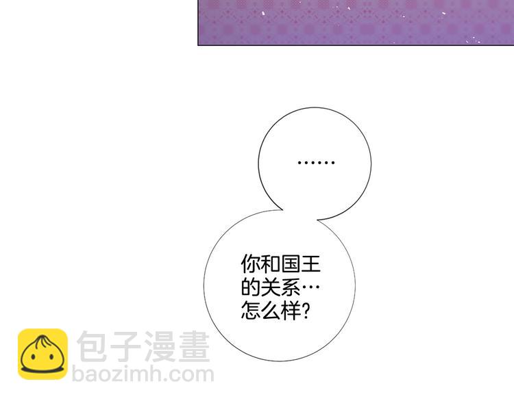 第84话 回娘家75