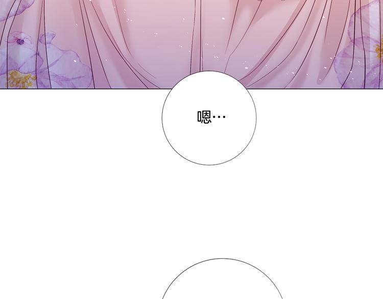 第84话 回娘家77