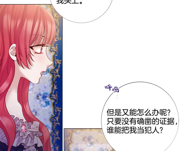 第84话 回娘家8
