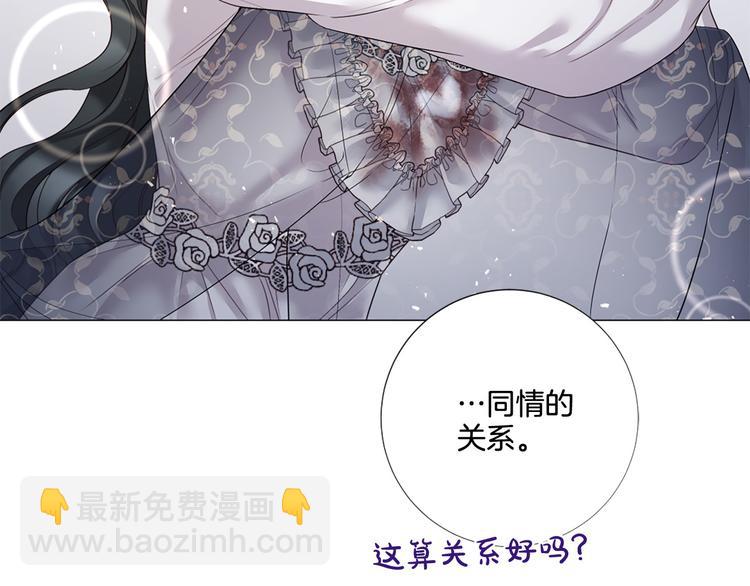 第84话 回娘家80