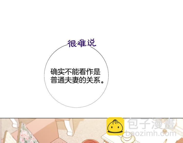 第84话 回娘家81