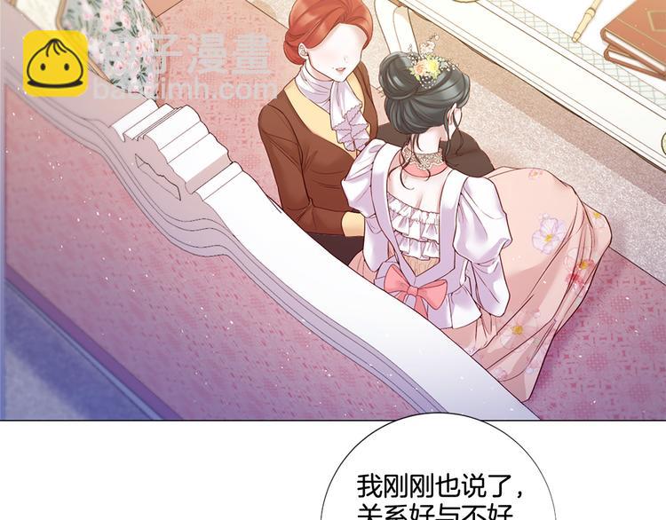 第84话 回娘家82