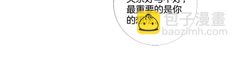 第84话 回娘家83