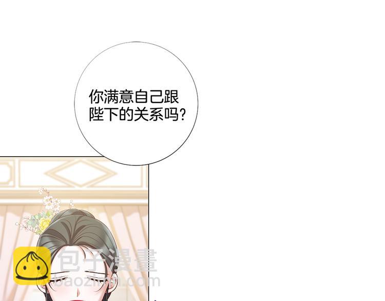 第84话 回娘家84