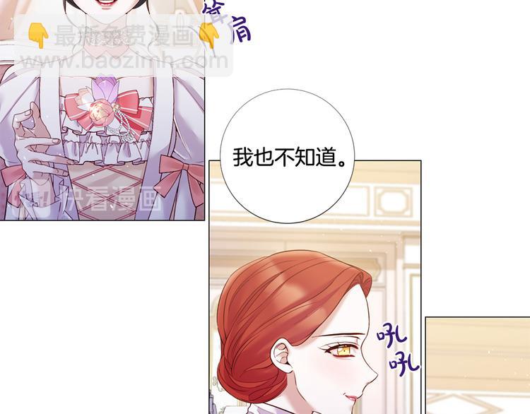 第84话 回娘家85