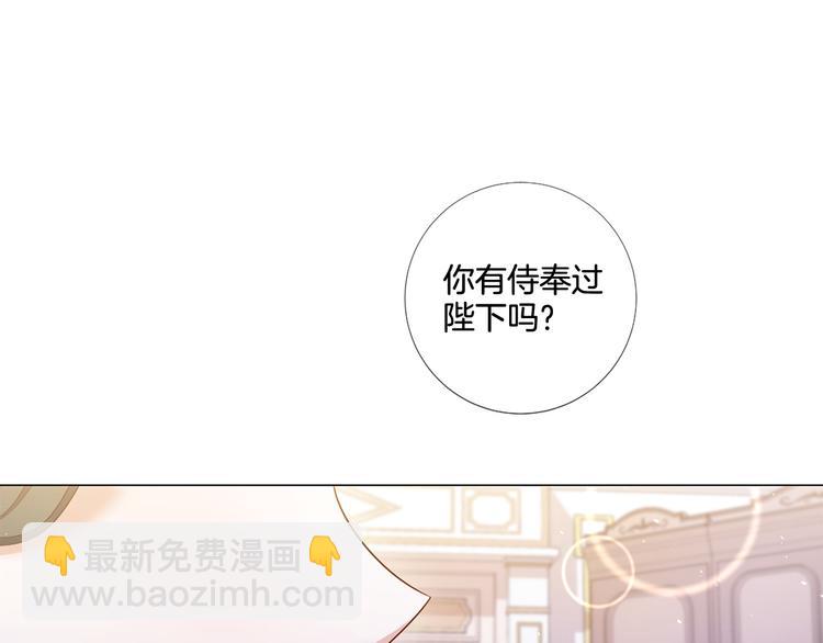 第84话 回娘家87