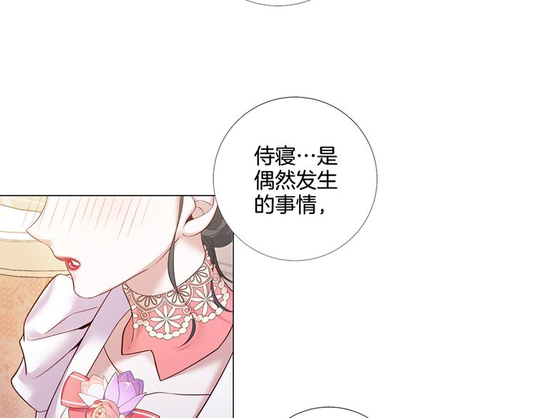 第84话 回娘家92