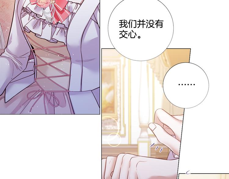 第84话 回娘家93