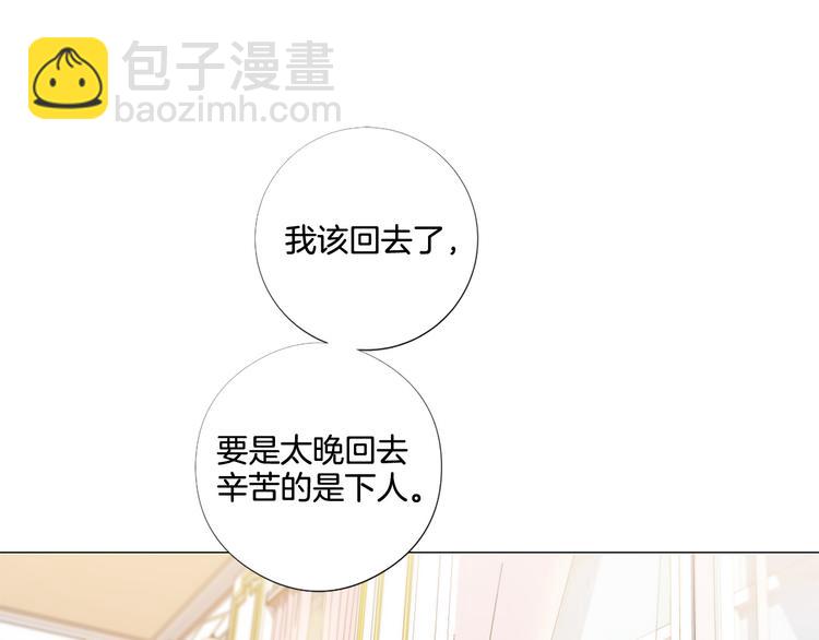 第84话 回娘家96
