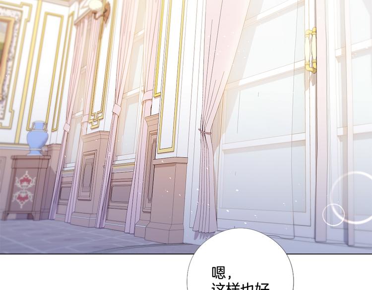 第84话 回娘家97