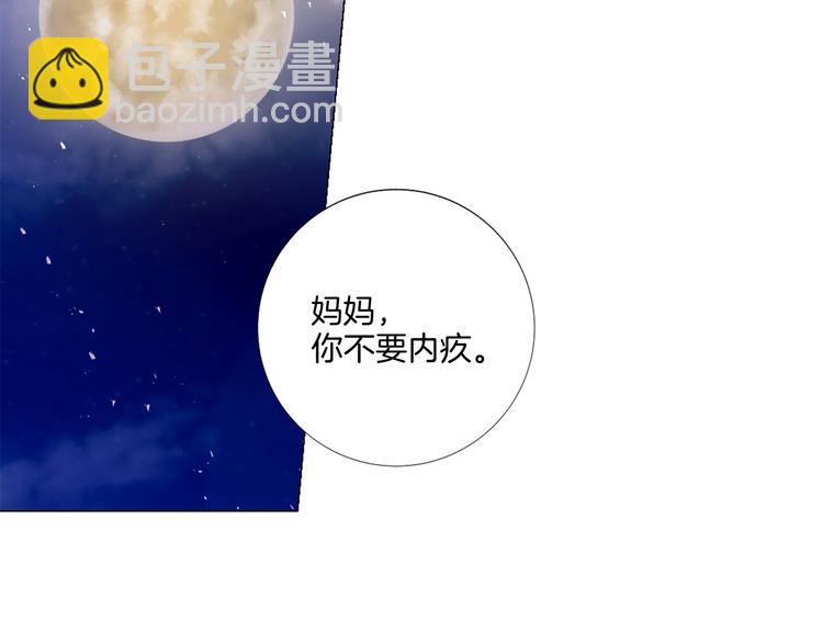 第85话 命垂一线10