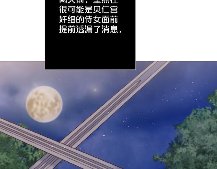 第85话 命垂一线100
