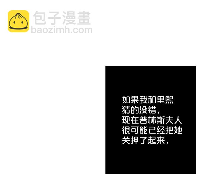 第85话 命垂一线102