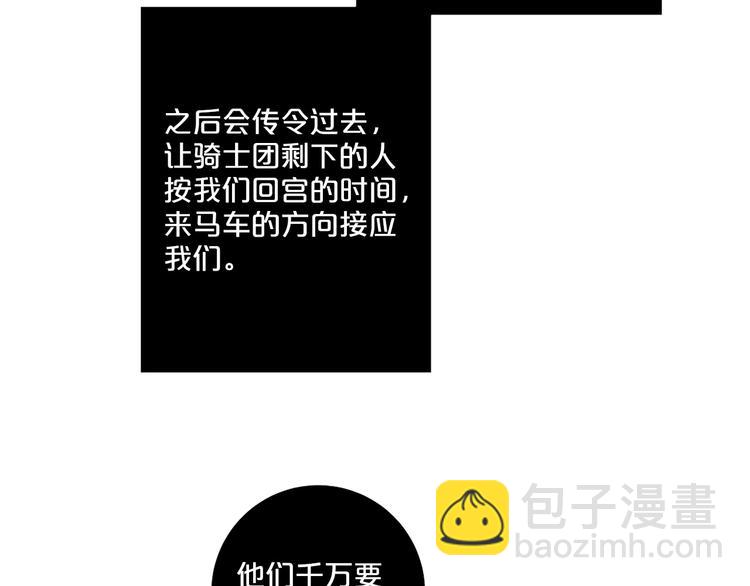 第85话 命垂一线107