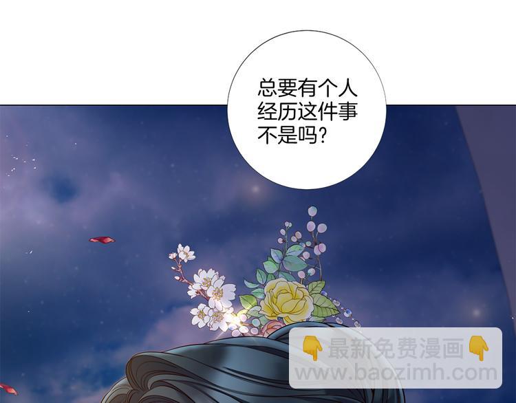 第85话 命垂一线11
