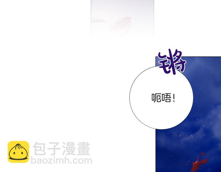 第85话 命垂一线110