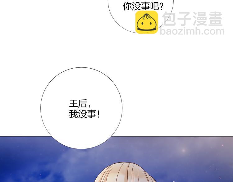 第85话 命垂一线112
