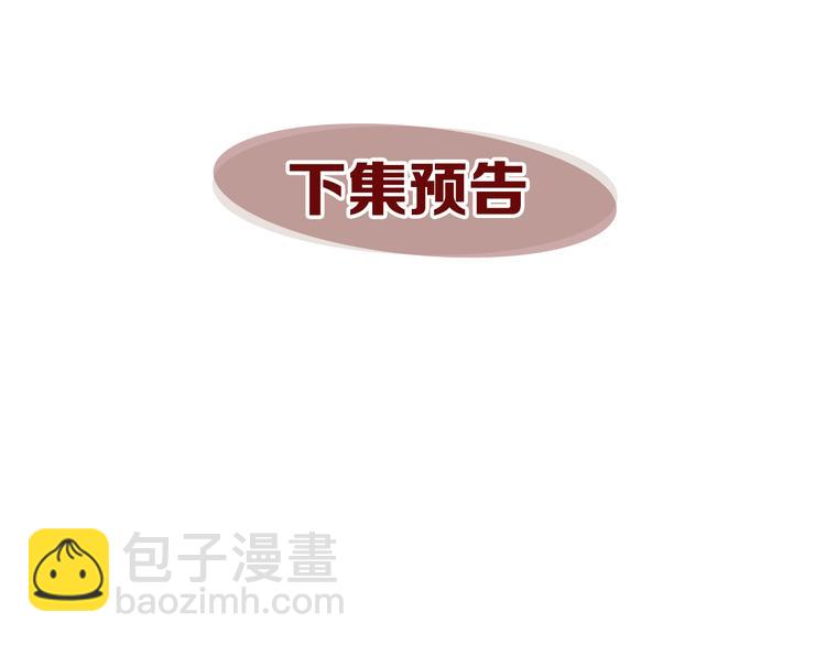 第85话 命垂一线127