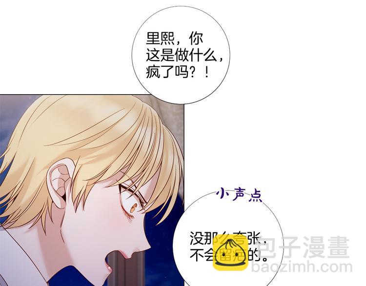 第85话 命垂一线128