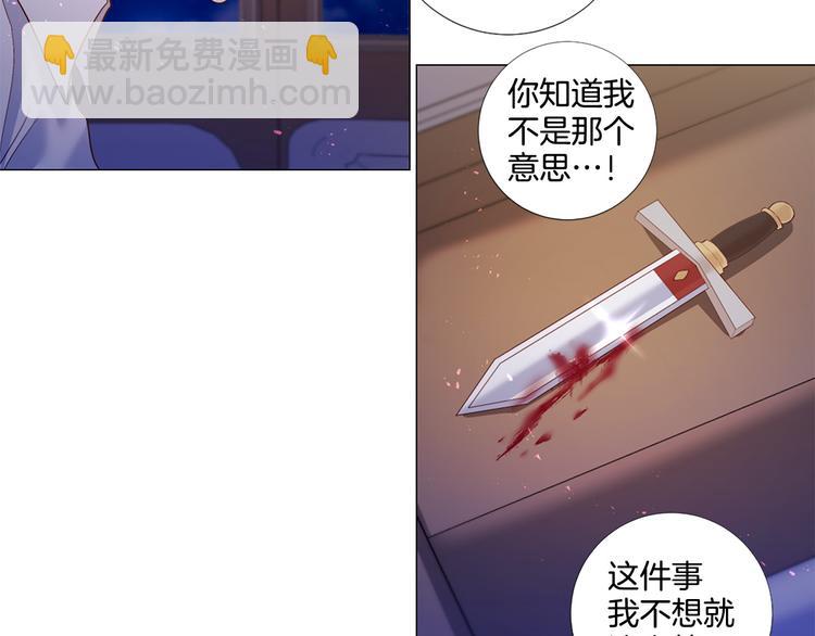 第85话 命垂一线129