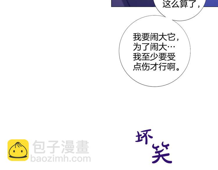 第85话 命垂一线130