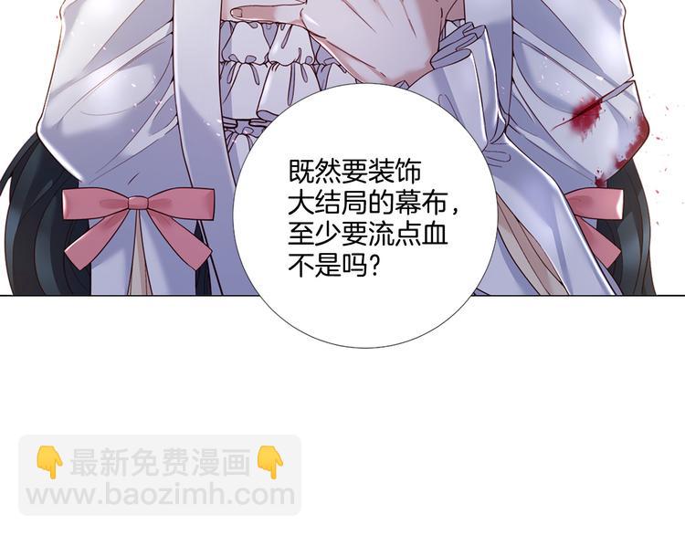 第85话 命垂一线132