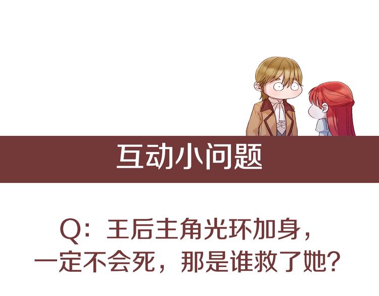 第85话 命垂一线134