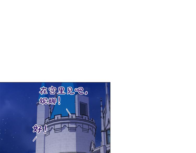 第85话 命垂一线20