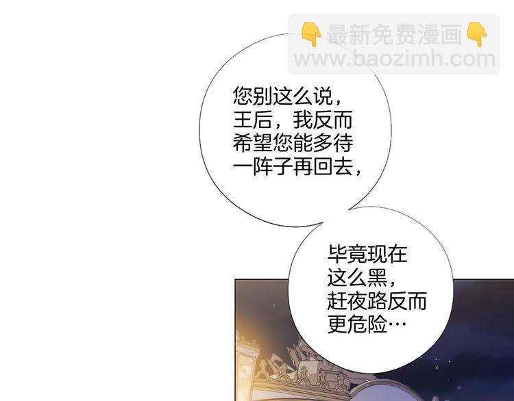 第85话 命垂一线39