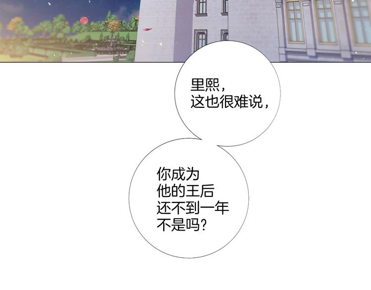第85话 命垂一线4