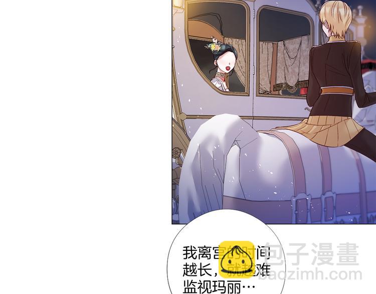 第85话 命垂一线40