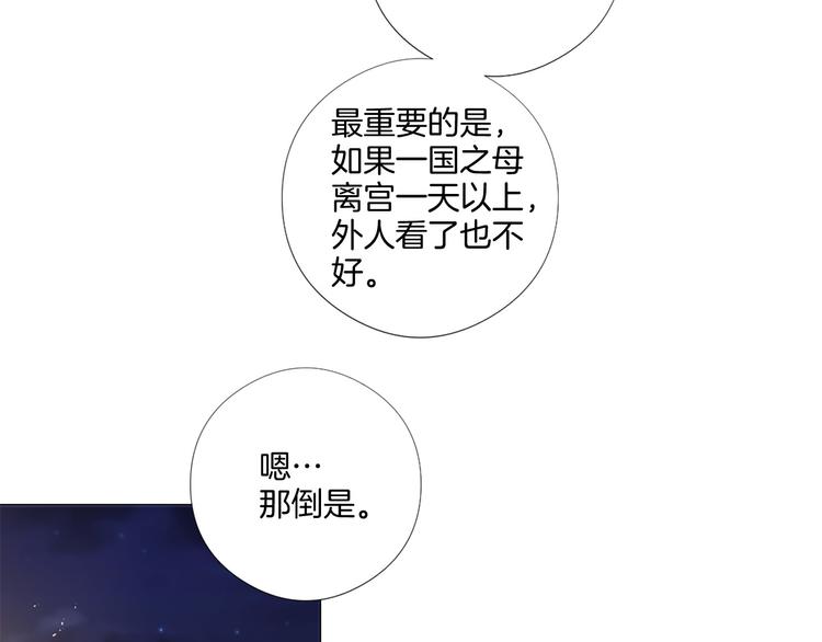 第85话 命垂一线41