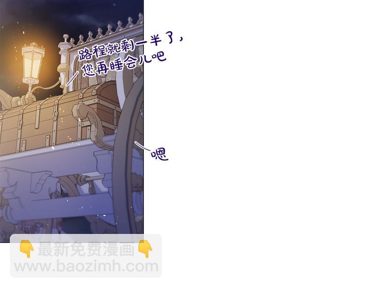 第85话 命垂一线42