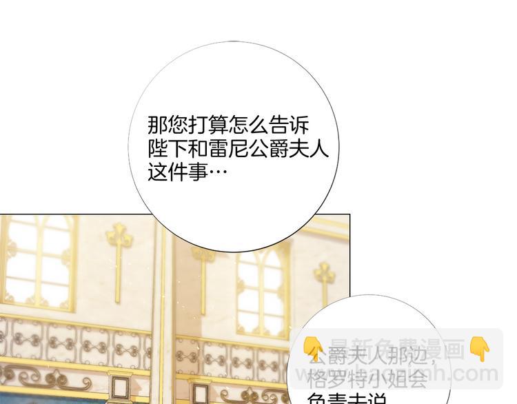 第85话 命垂一线51