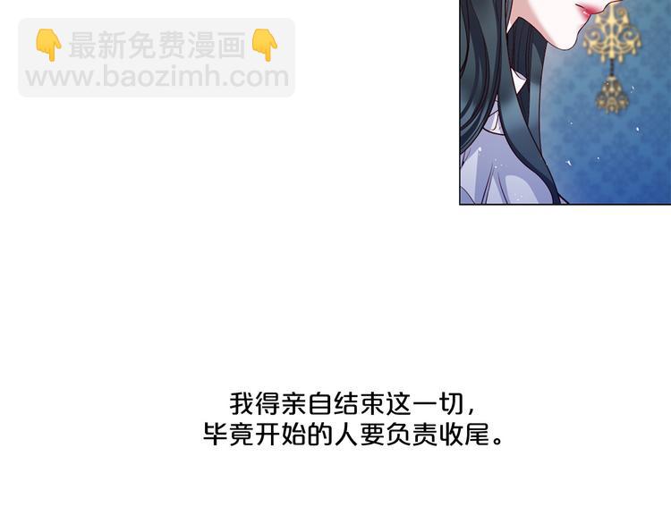 第85话 命垂一线53