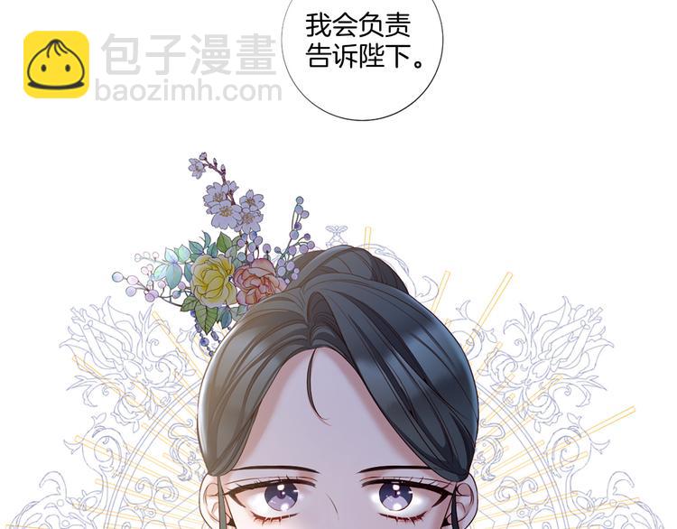 第85话 命垂一线55