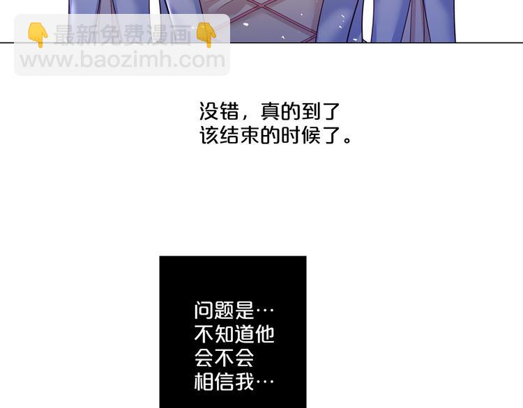 第85话 命垂一线57