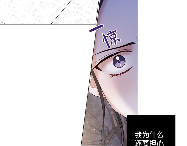 第85话 命垂一线60