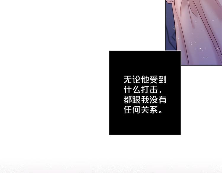 第85话 命垂一线62
