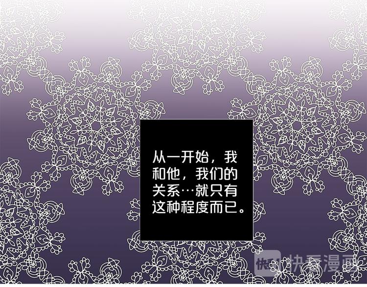 第85话 命垂一线63