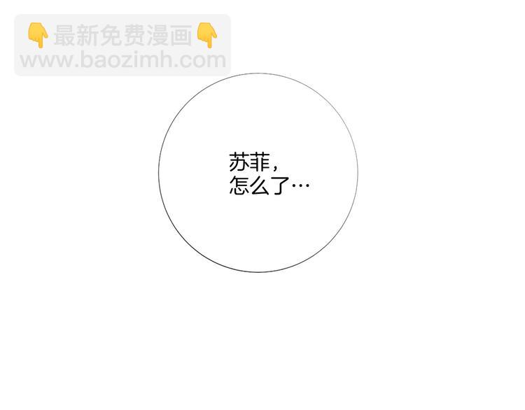 第85话 命垂一线68