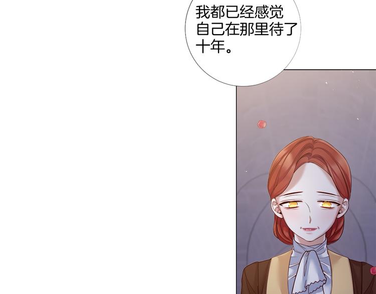 第85话 命垂一线7