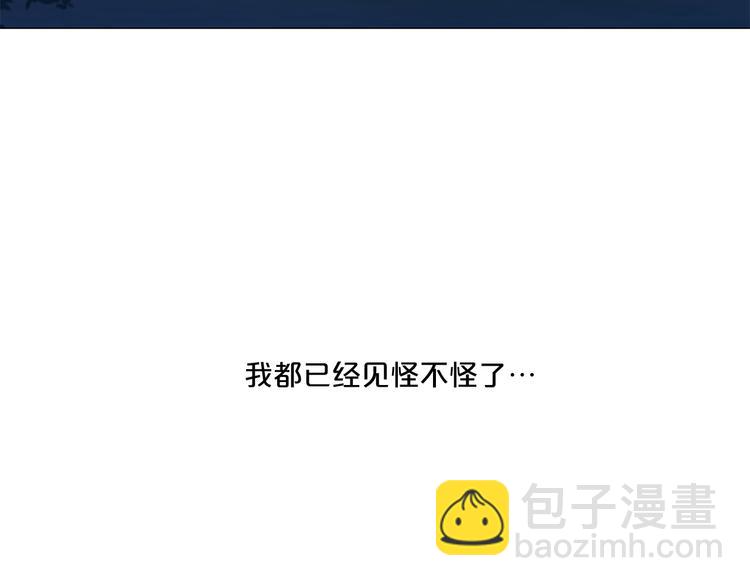 第85话 命垂一线72