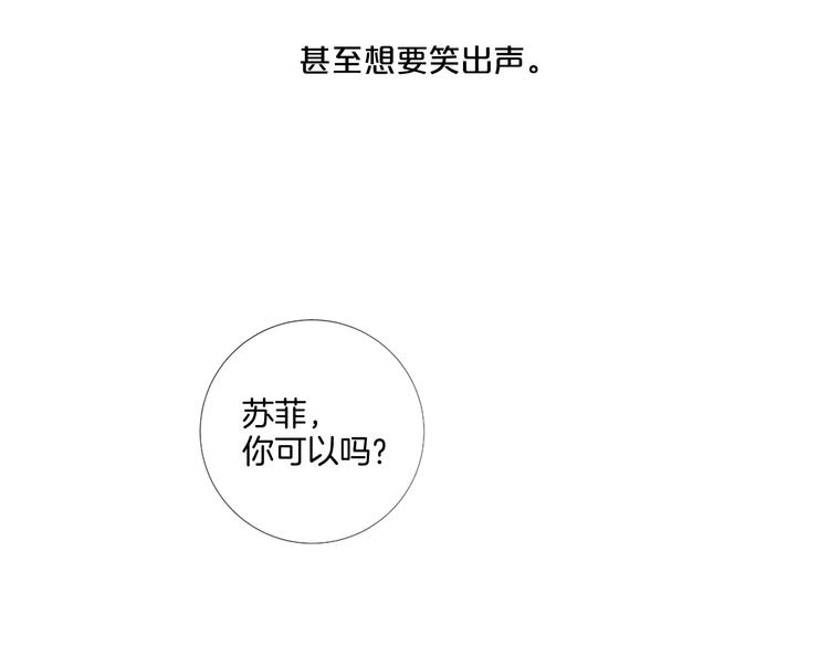 第85话 命垂一线74